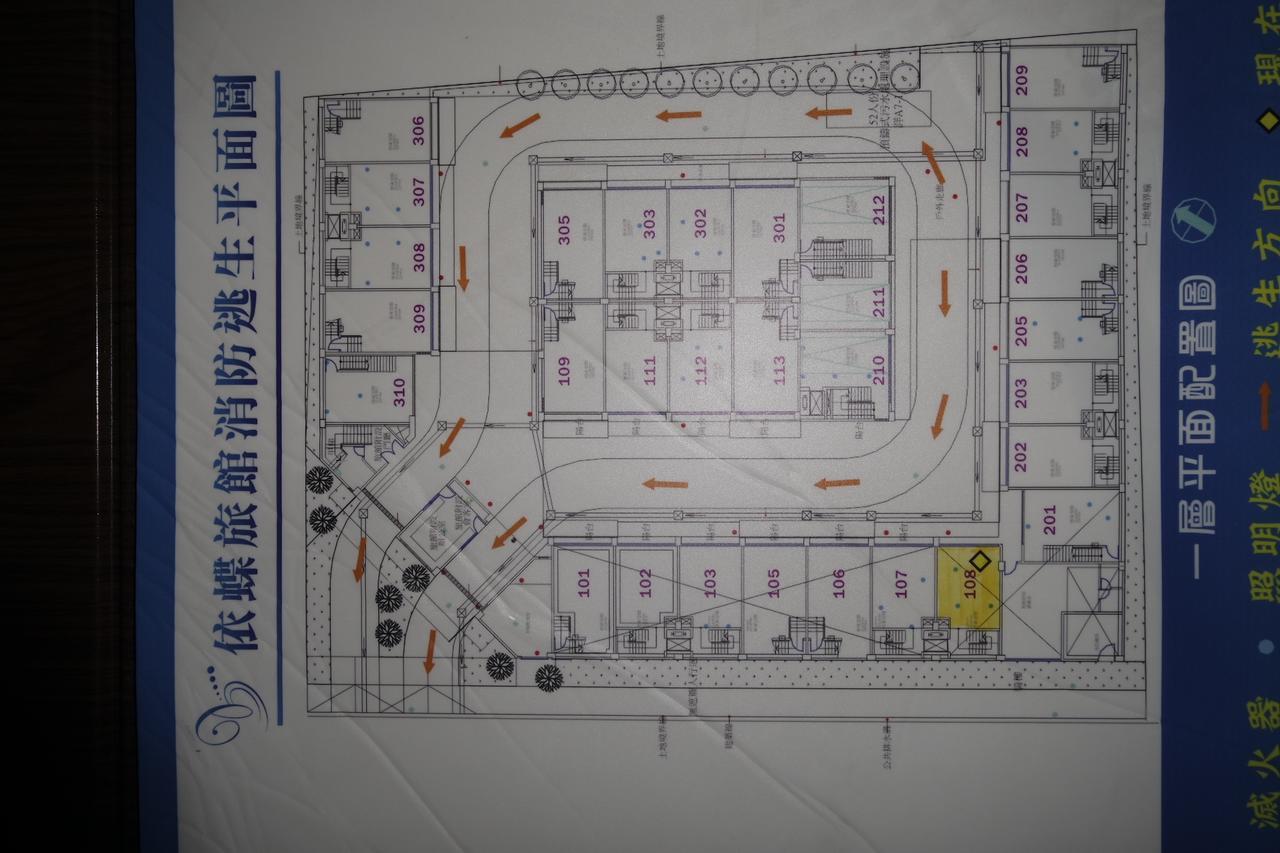 Idee Spa Motel Yangmei Экстерьер фото
