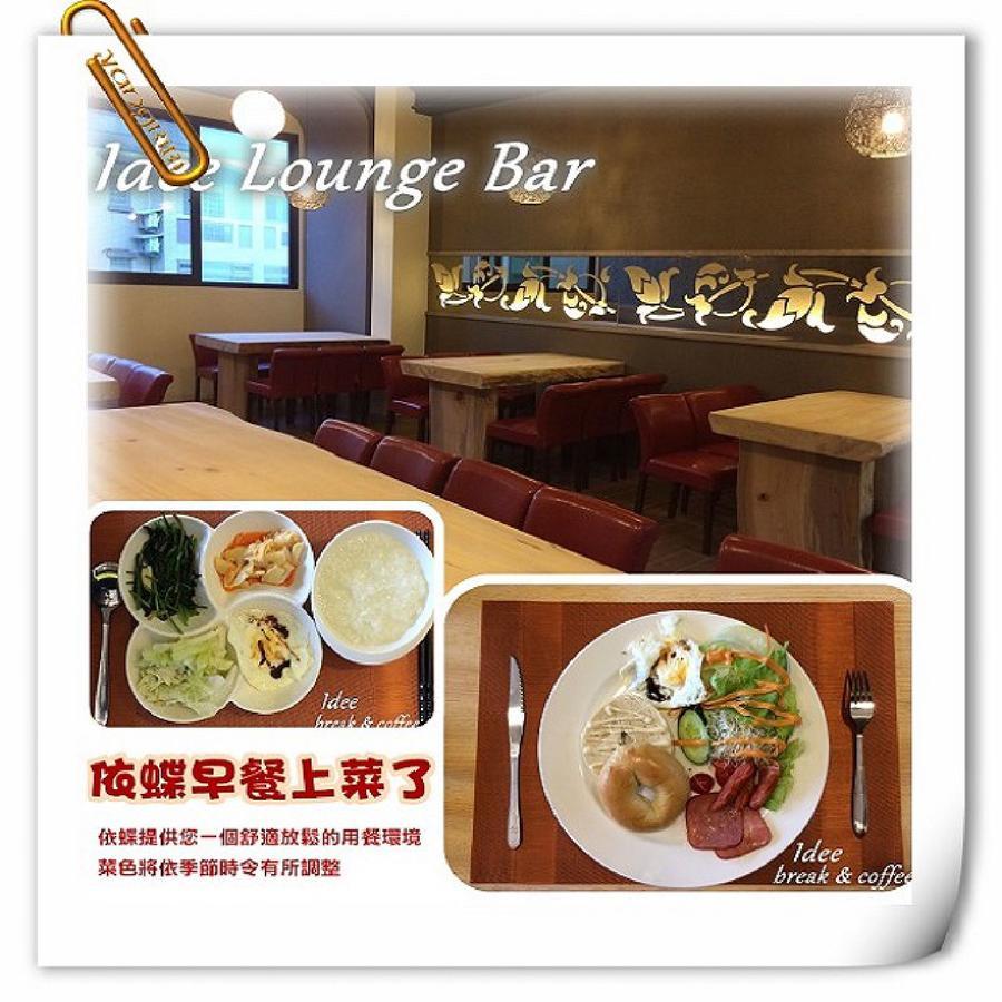 Idee Spa Motel Yangmei Экстерьер фото