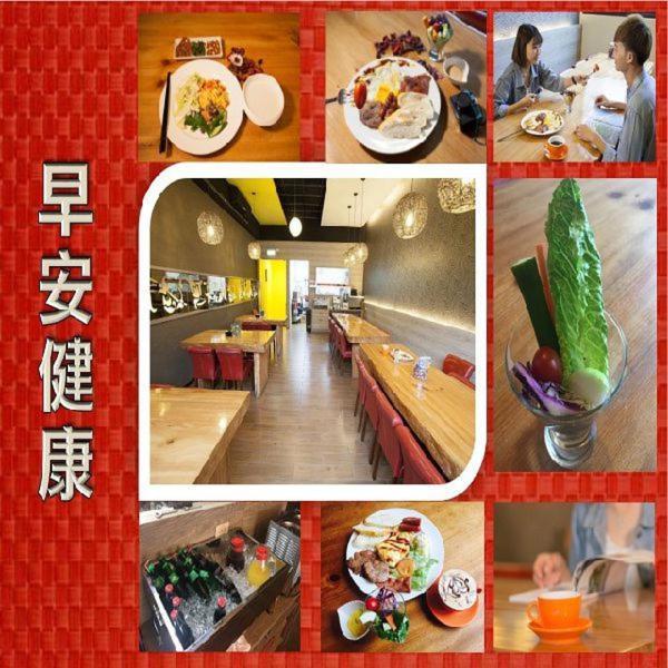 Idee Spa Motel Yangmei Экстерьер фото